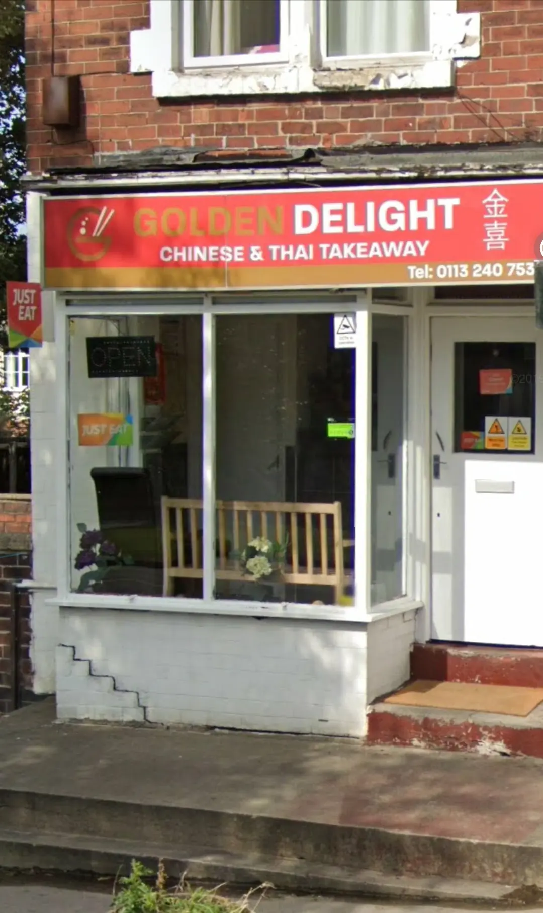 Golden Delight — Restaurants in Leeds
