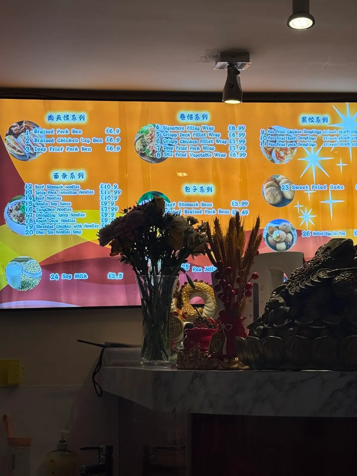 Golden Dynasty photo (photo 1 of 3)