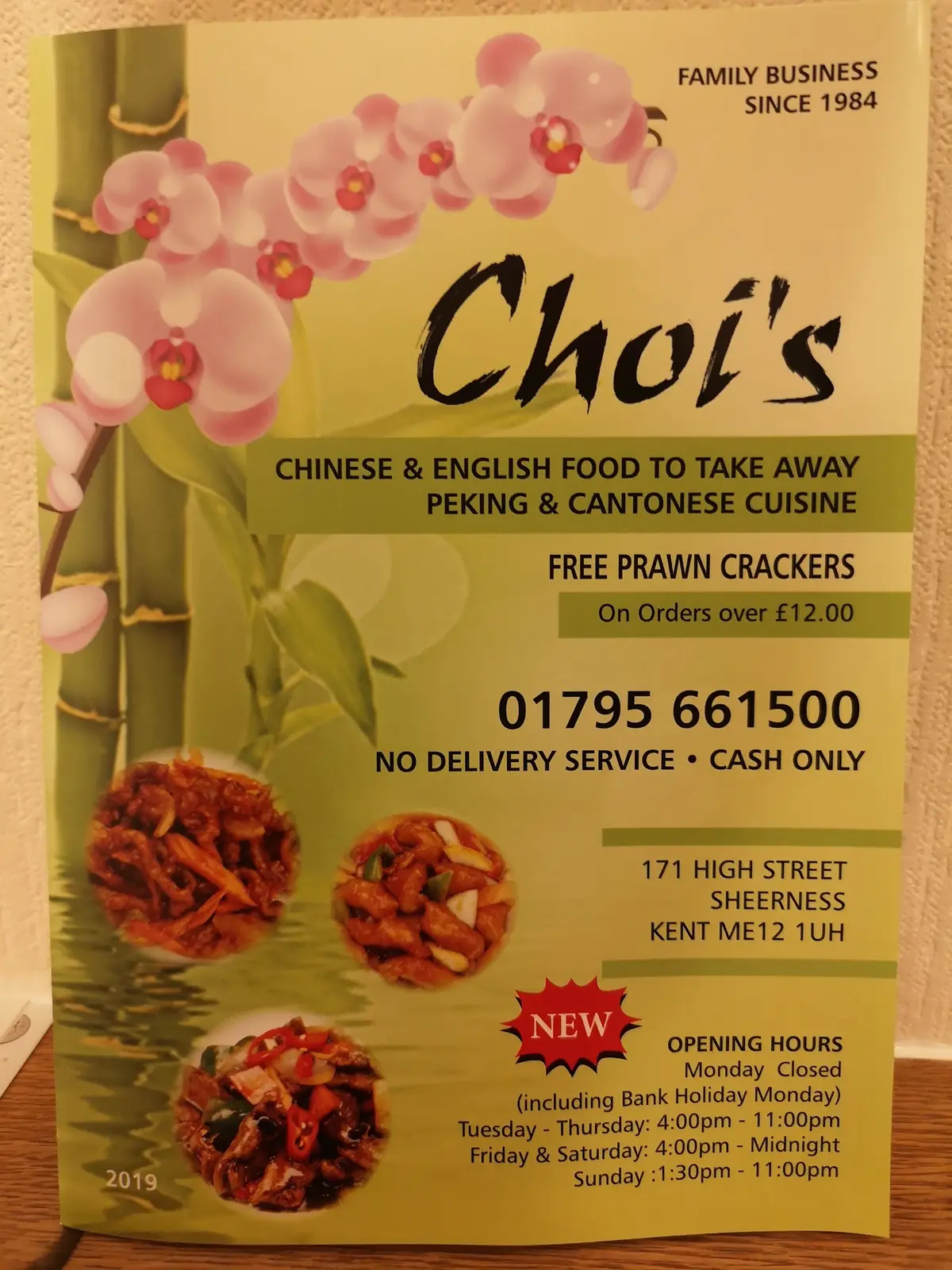 Choi's photo (photo 1 of 3)