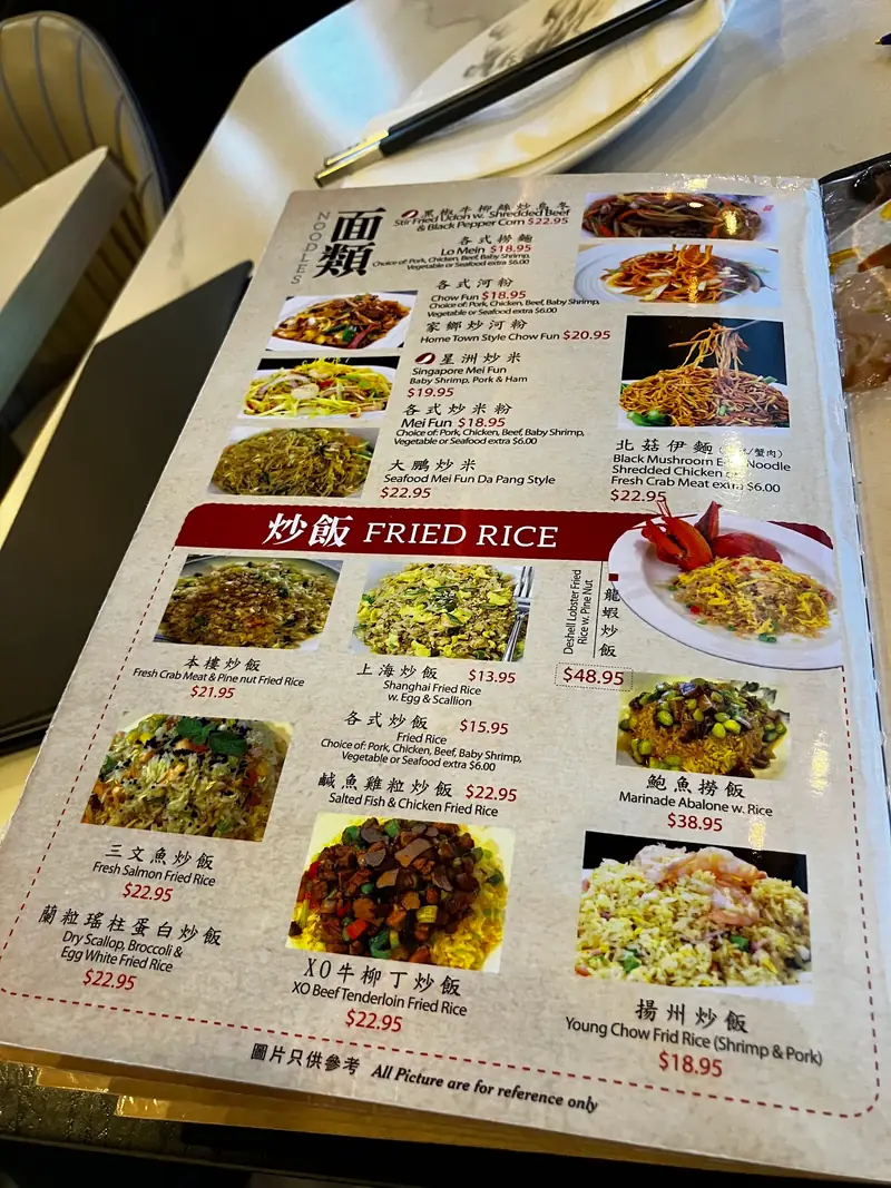 Dim Sum Palace photo (photo 1 of 3)
