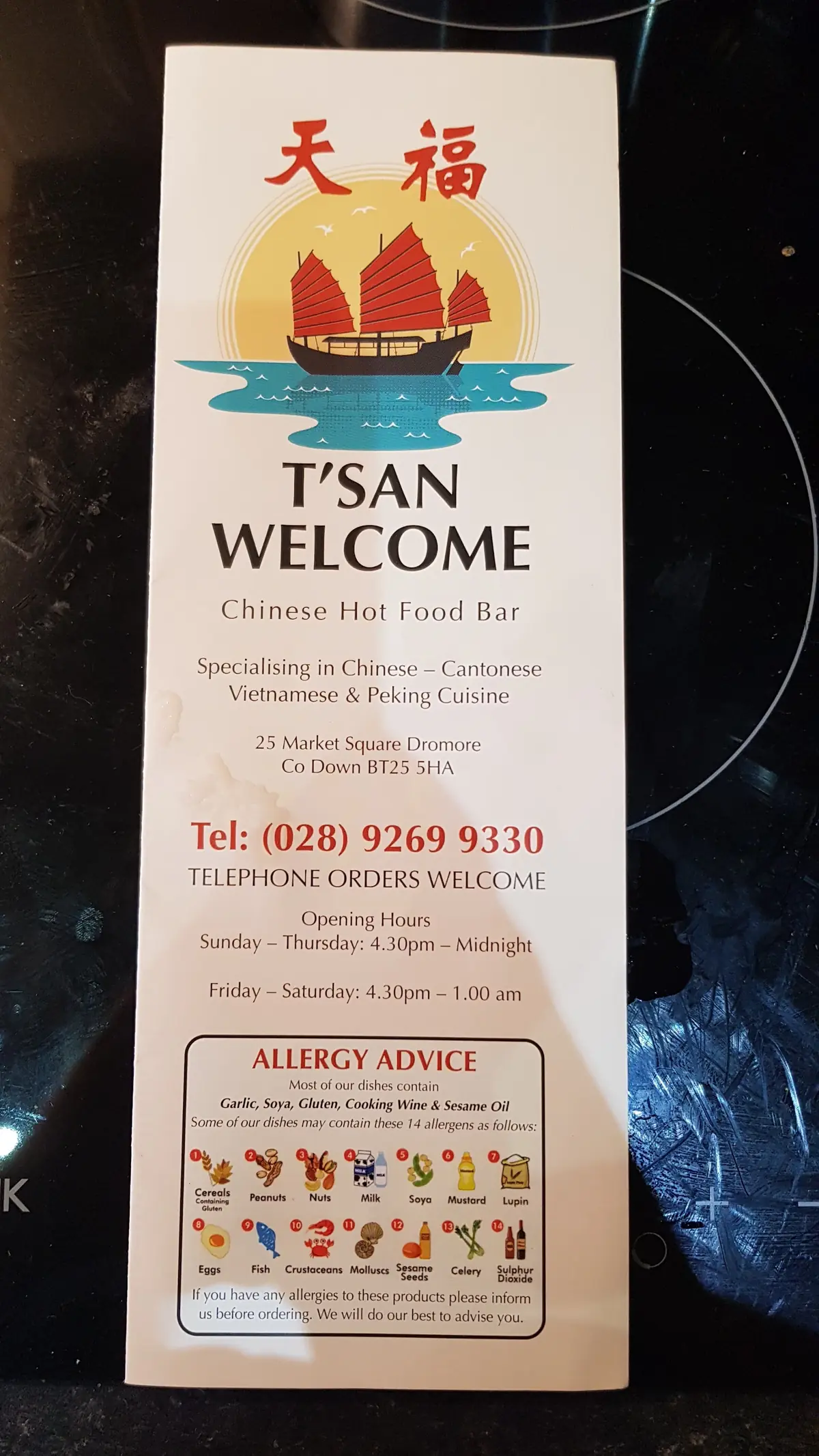 T'san Welcome photo (photo 1 of 3)