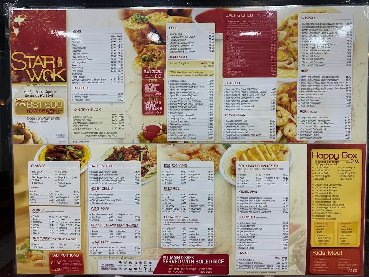 Star Wok photo (photo 3 of 3)