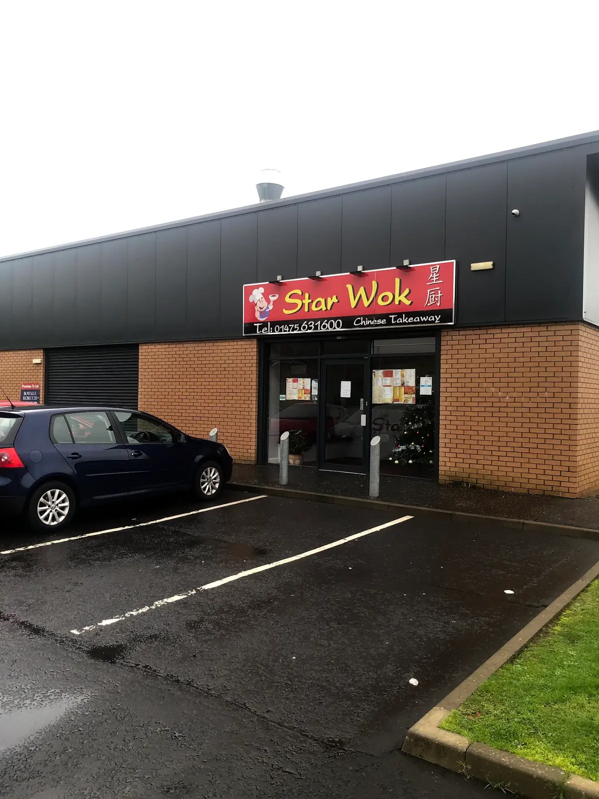 Star Wok photo (photo 2 of 3)