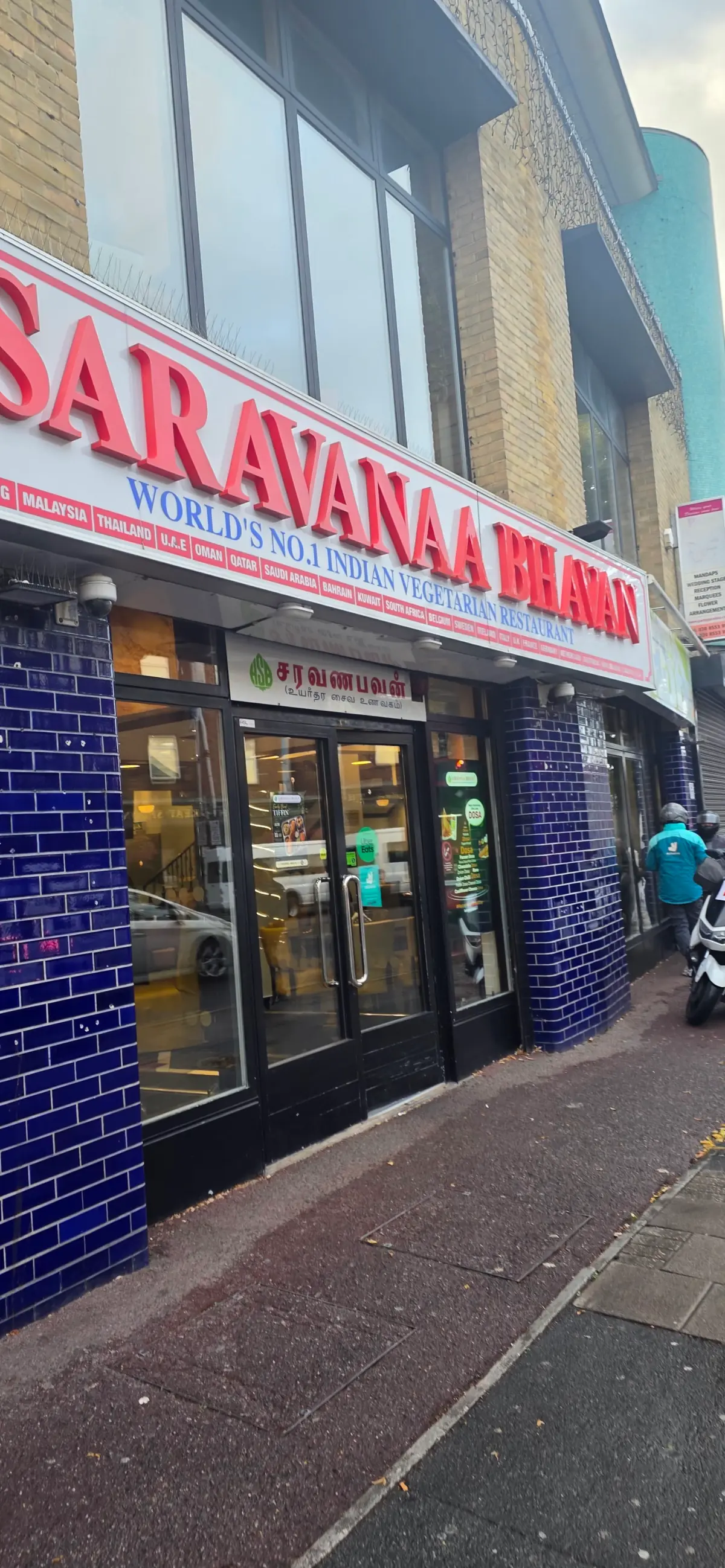 Saravanaa Bhavan photo (photo 2 of 3)