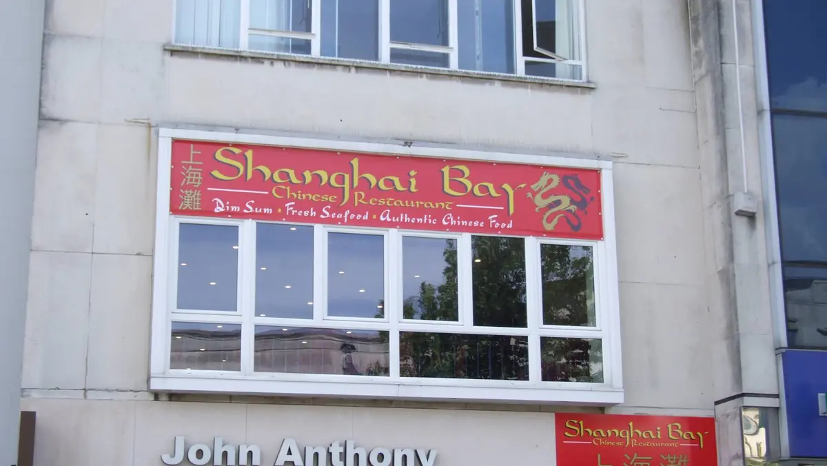 Shanghai Bay photo (photo 1 of 3)