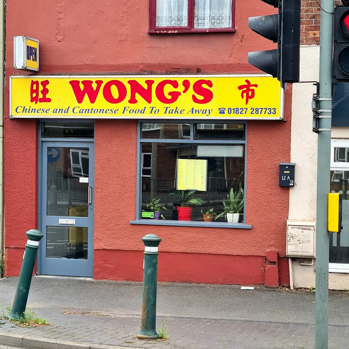 Wong's Chinese Takeaway photo (photo 1 of 2)