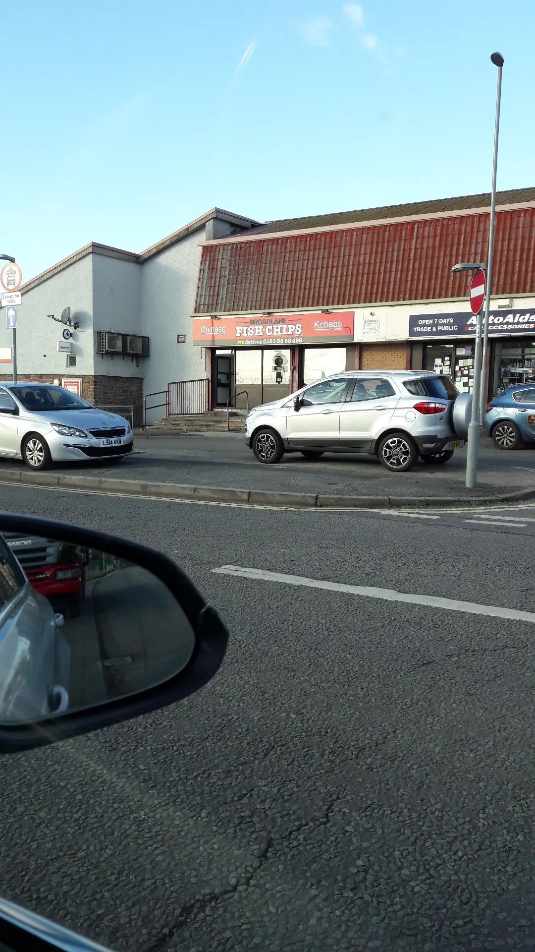 Broad Lane Chippy - Kirkby Liverpool photo (photo 2 of 3)