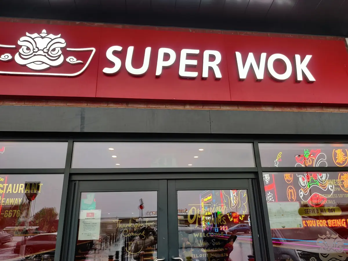 Super Wok Liverpool photo (photo 1 of 3)