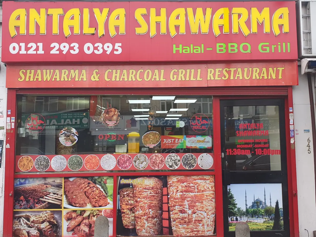 Antalya Shawarma photo (photo 1 of 3)