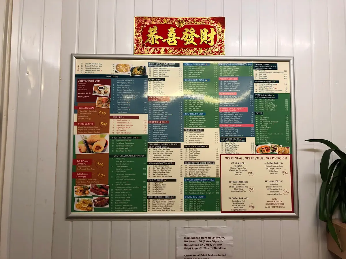 Capital Chinese photo (photo 2 of 3)