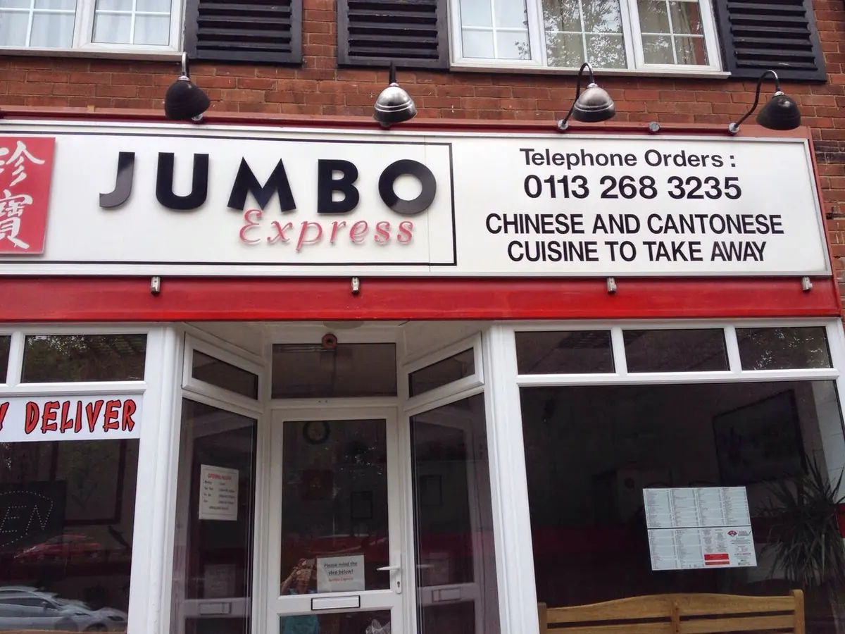 Jumbo Express photo (photo 1 of 3)