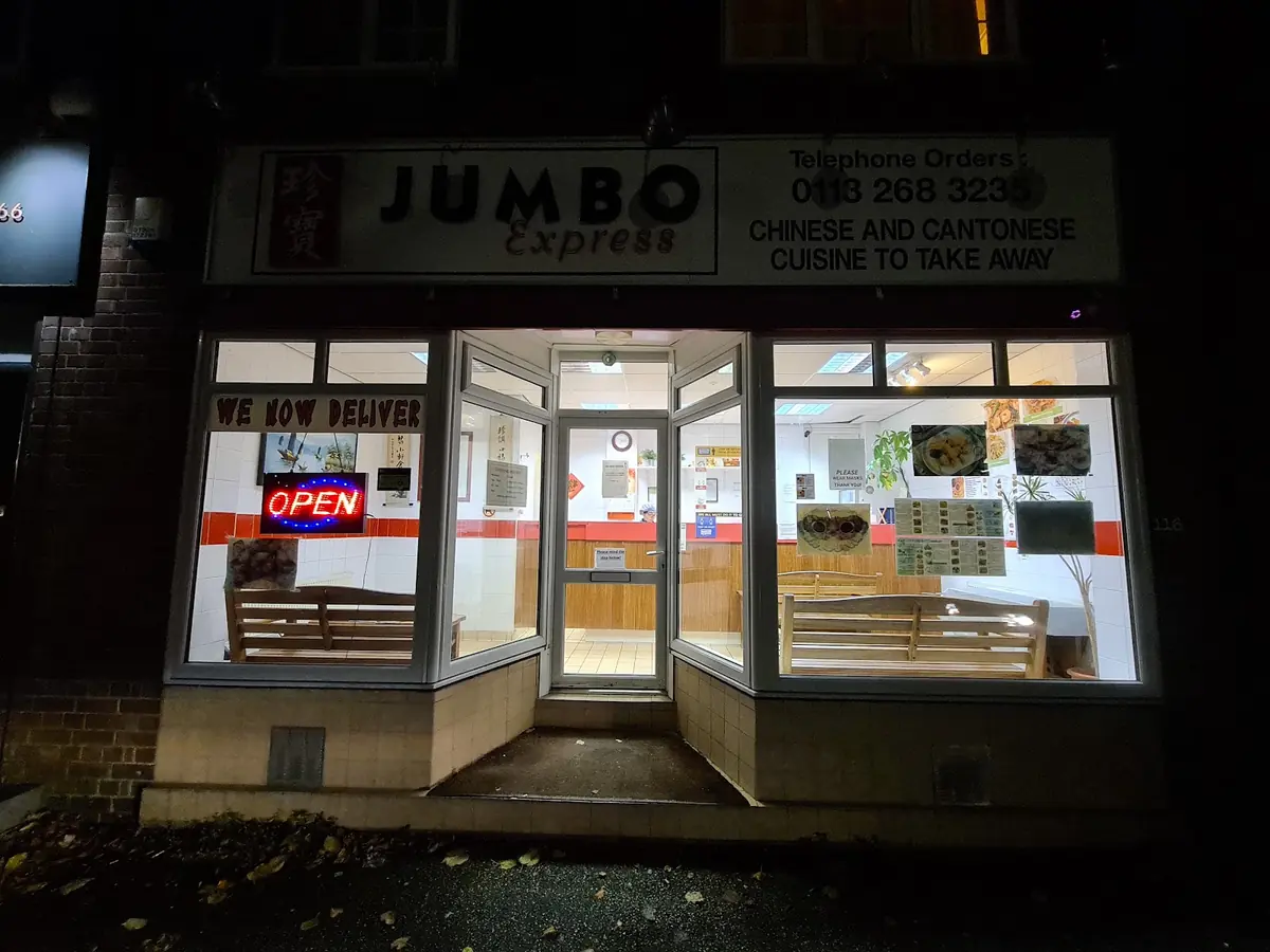 Jumbo Express photo (photo 3 of 3)