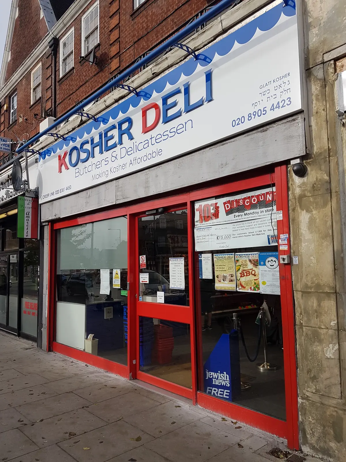 Kosher Deli photo (photo 3 of 3)