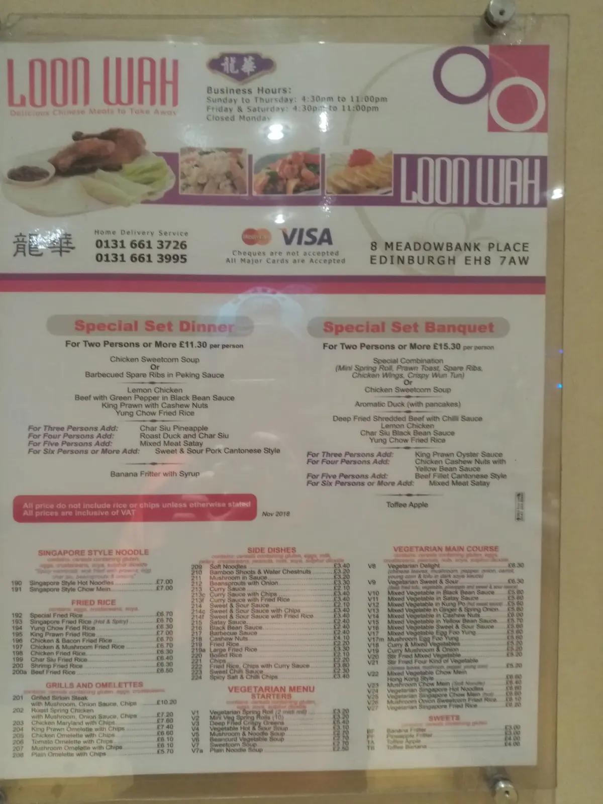 Loon Wah Chinese Takeaway photo (photo 3 of 3)
