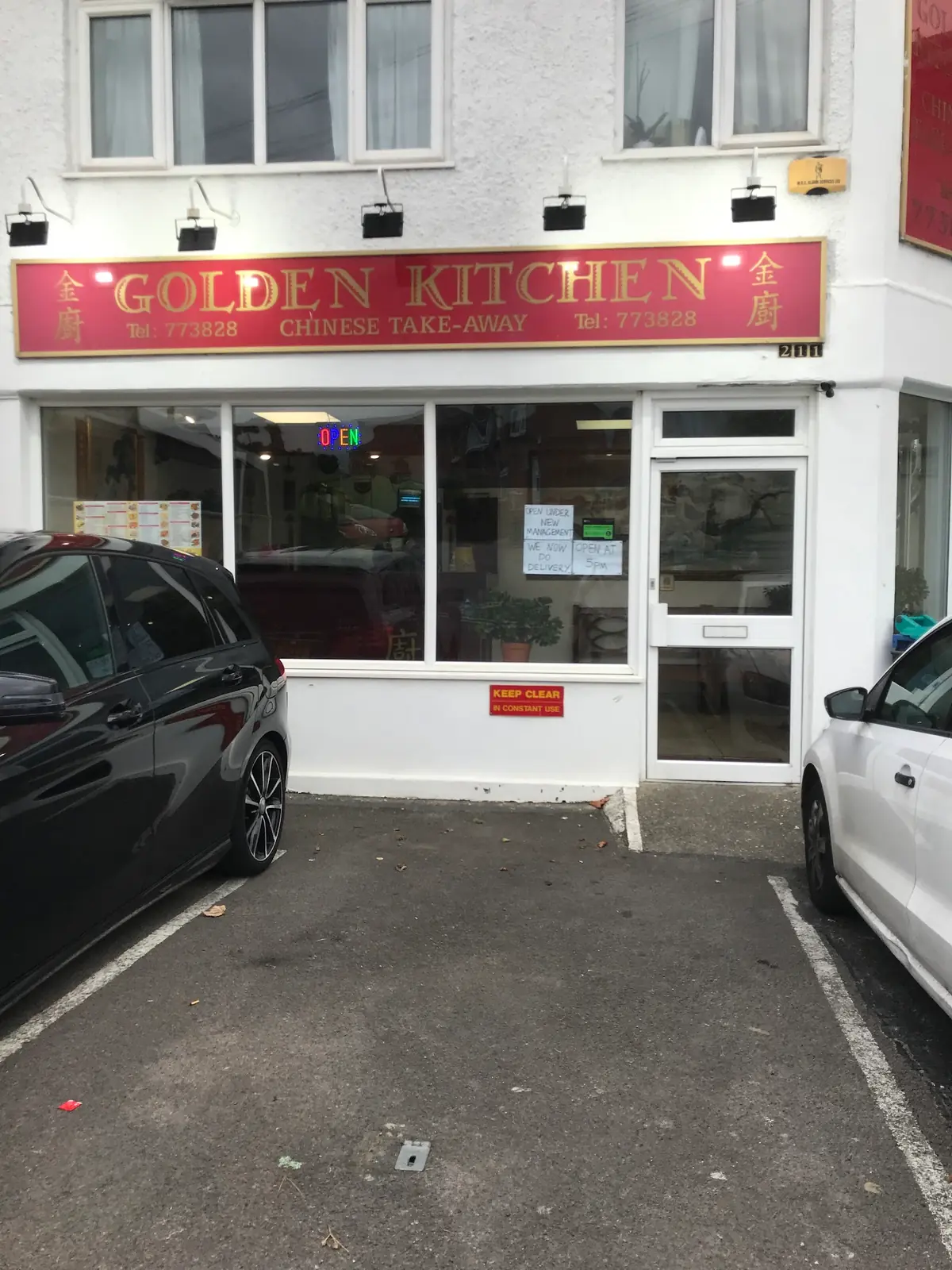 Golden Kitchen