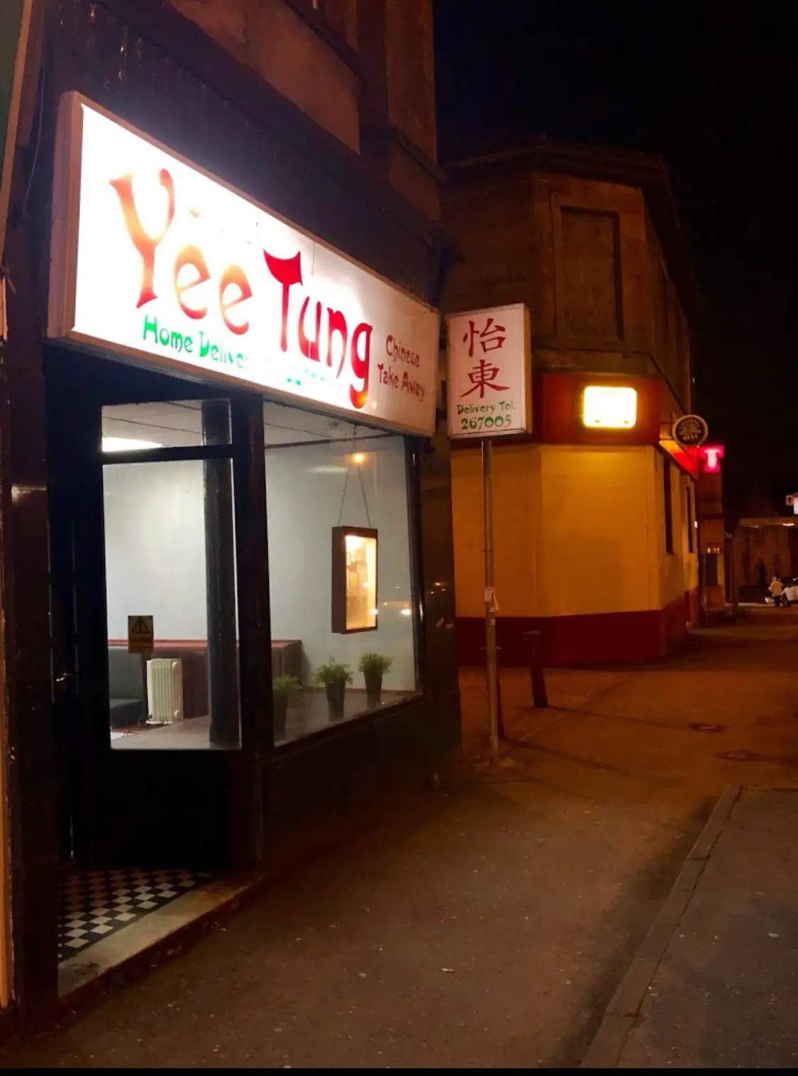 Yee Tung — Chinese restaurants in Motherwell