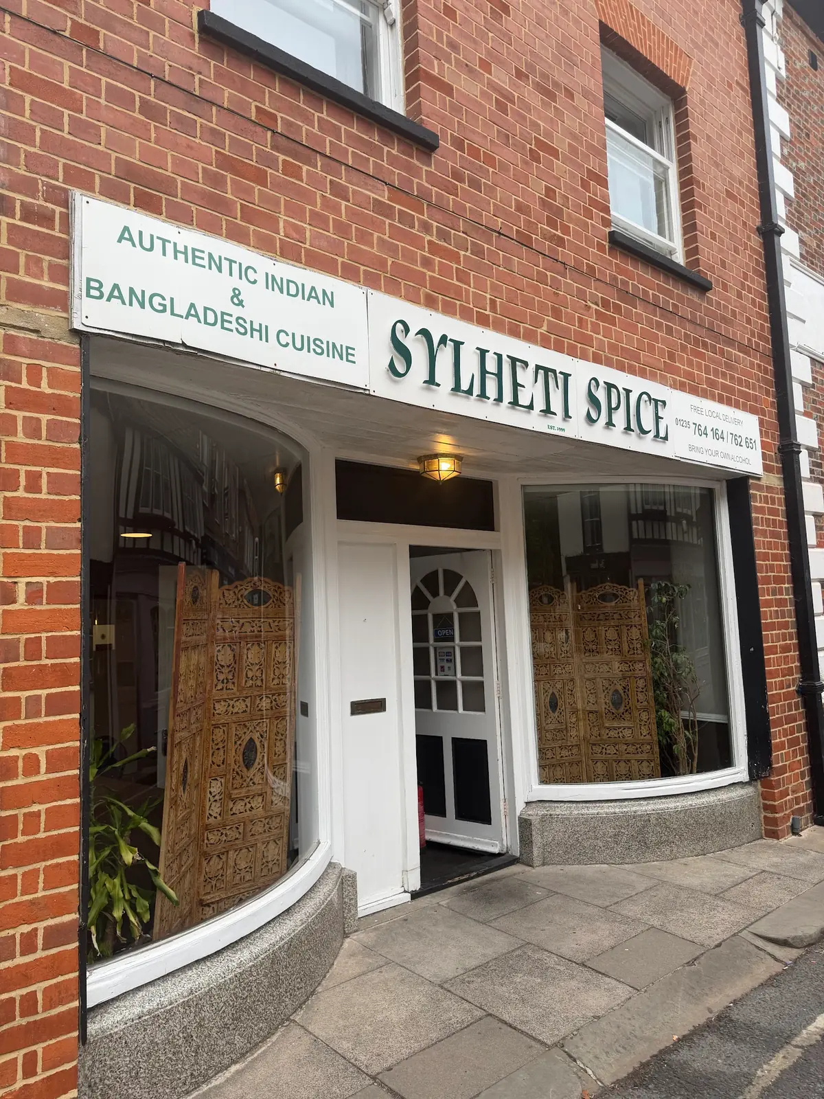 Sylheti Spice photo (photo 2 of 3)