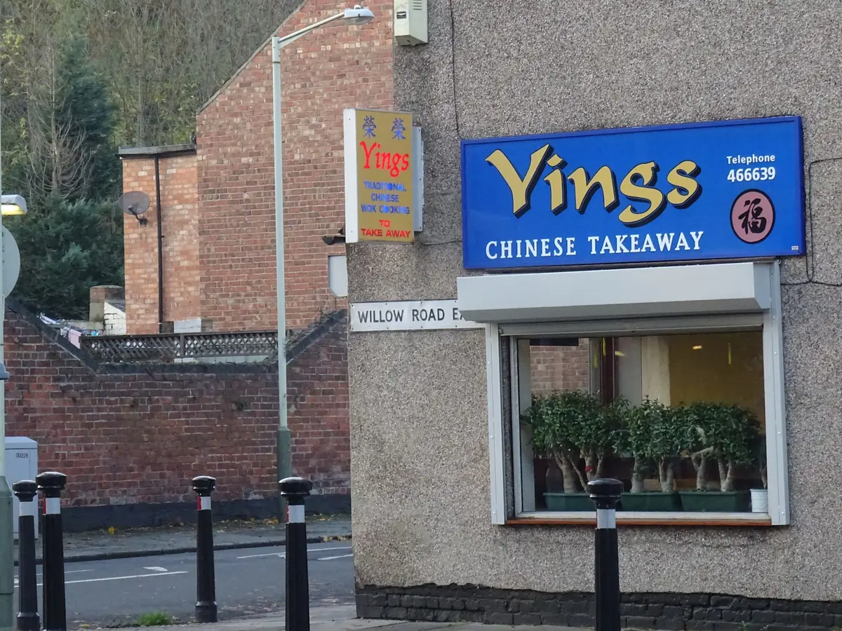 Yings Chinese Takeaway, Est. 1971 photo (photo 1 of 3)