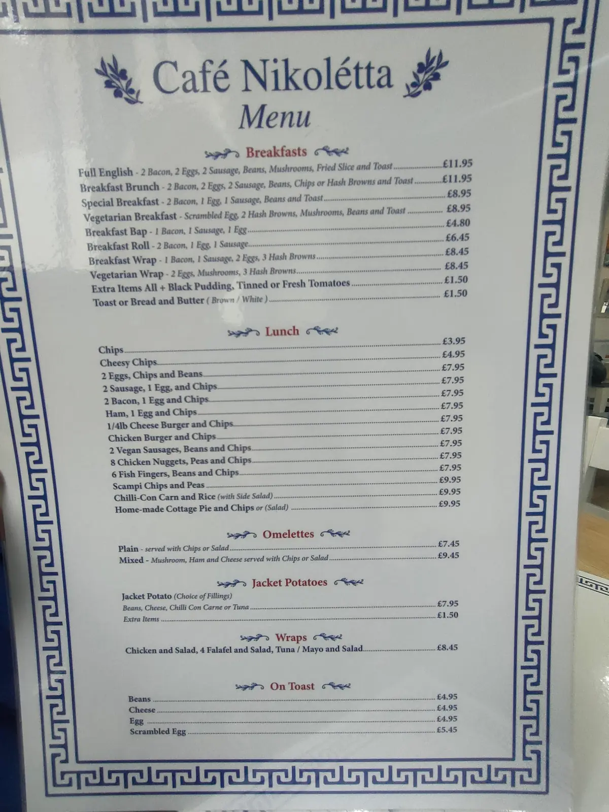 Café Nikoletta photo (photo 3 of 3)