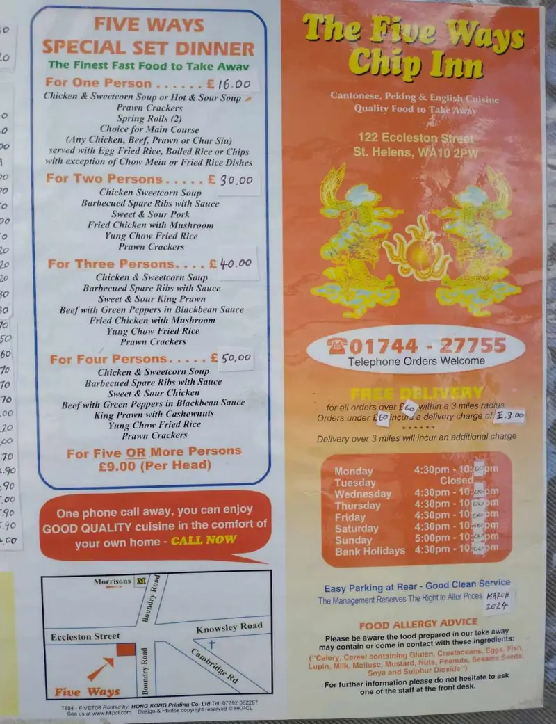 Fiveways Chip Inn photo (photo 1 of 3)