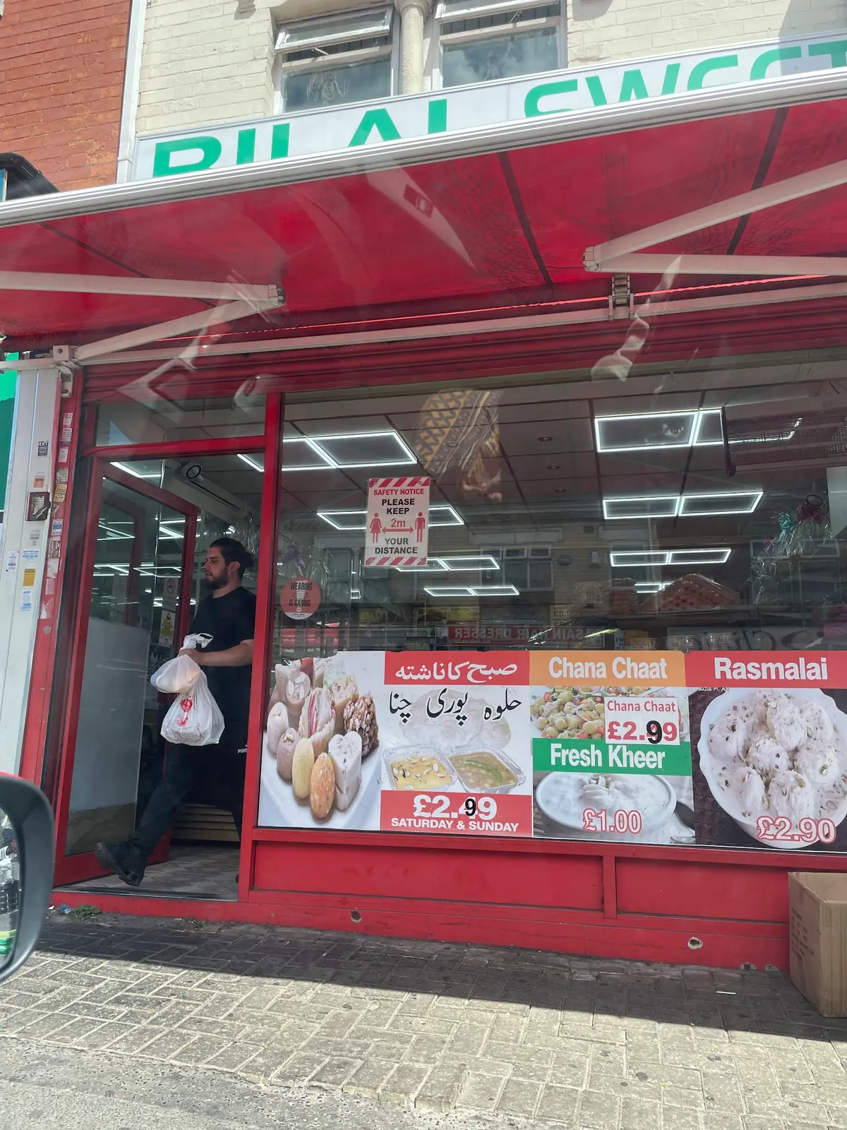 Bilal Sweets — Delis in Birmingham