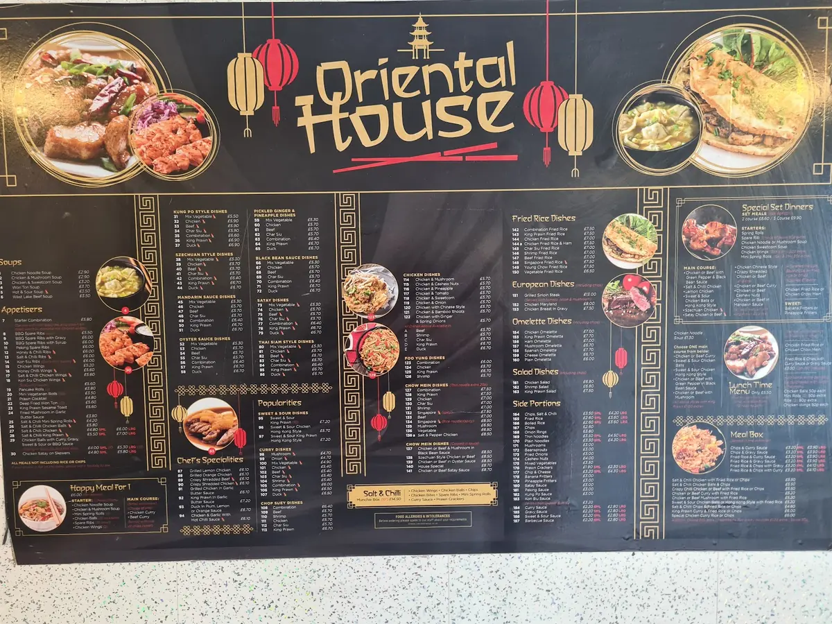 Oriental House photo (photo 3 of 3)