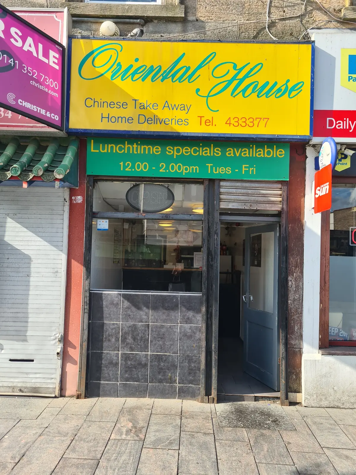 Oriental House photo (photo 1 of 3)