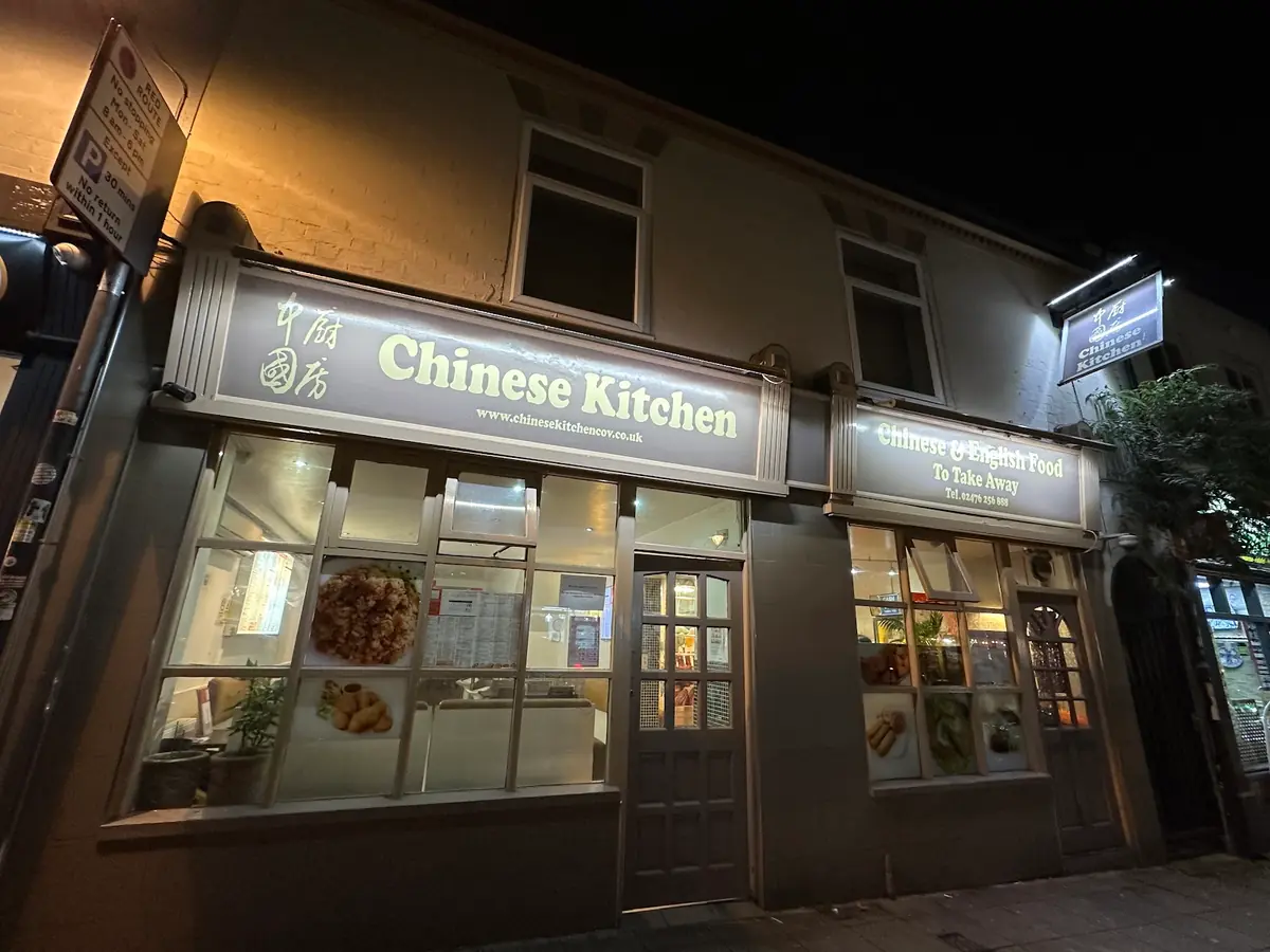 Chinese Kitchen photo (photo 1 of 3)
