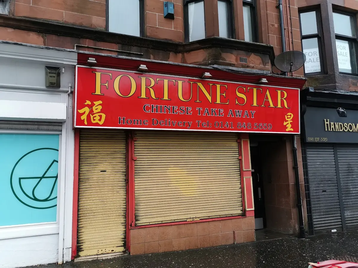 Fortune Star Chinese Takeaway photo (photo 1 of 3)
