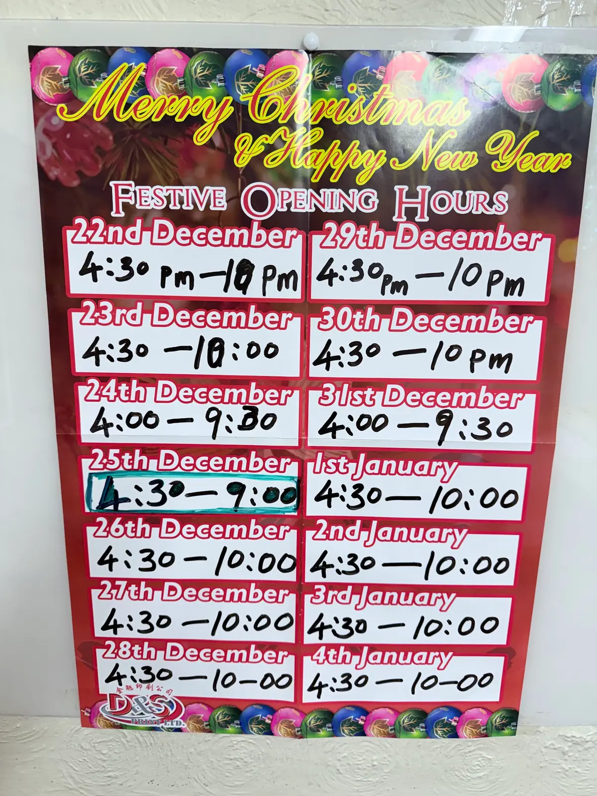 OAKLEY CHINESE CARRY OUT photo (photo 2 of 3)
