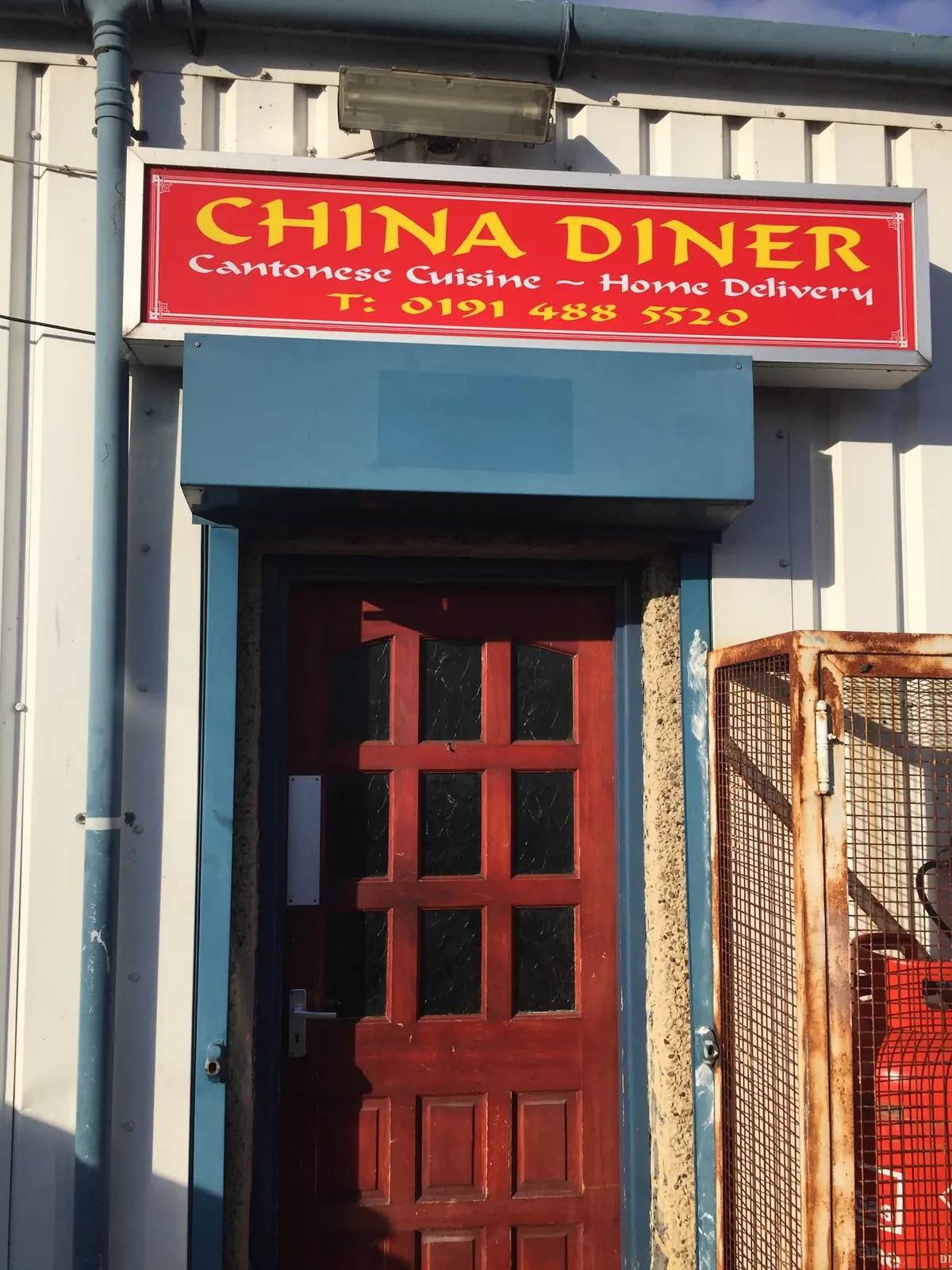China Diner photo (photo 1 of 3)
