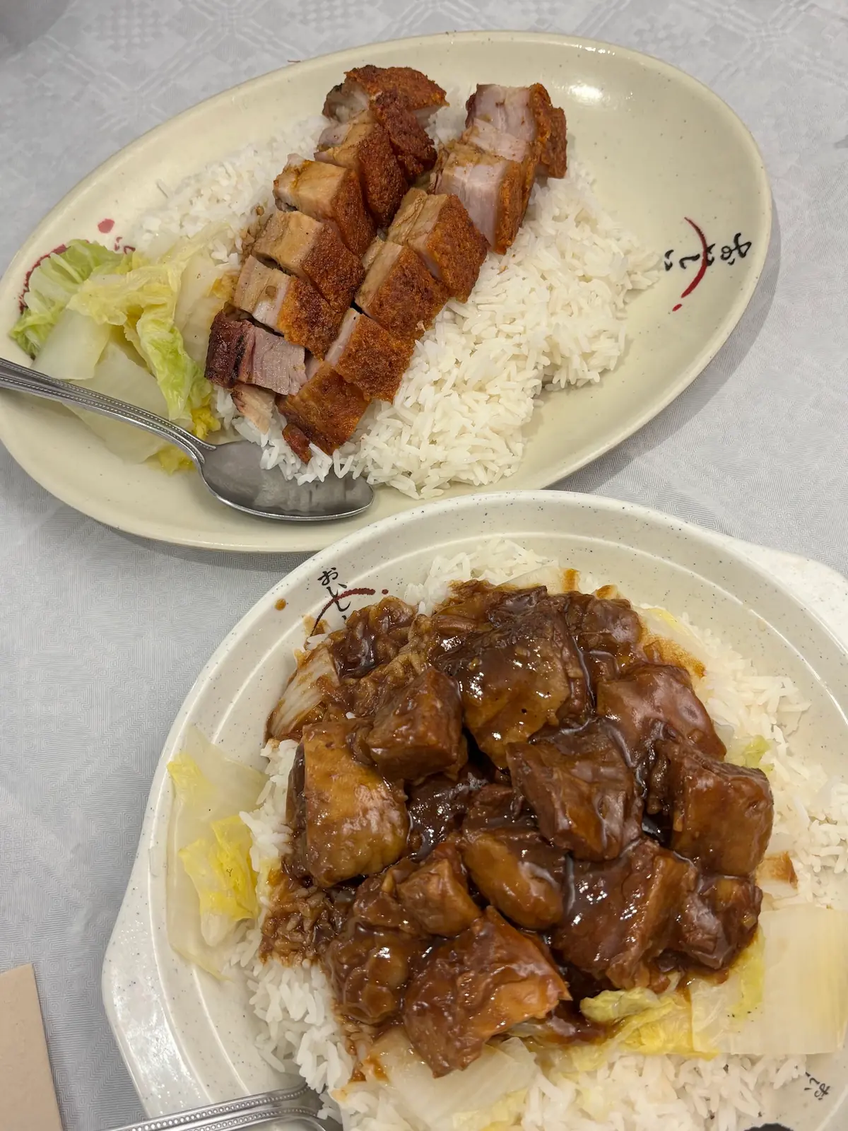 Happy Seasons Restaurant photo (photo 3 of 3)
