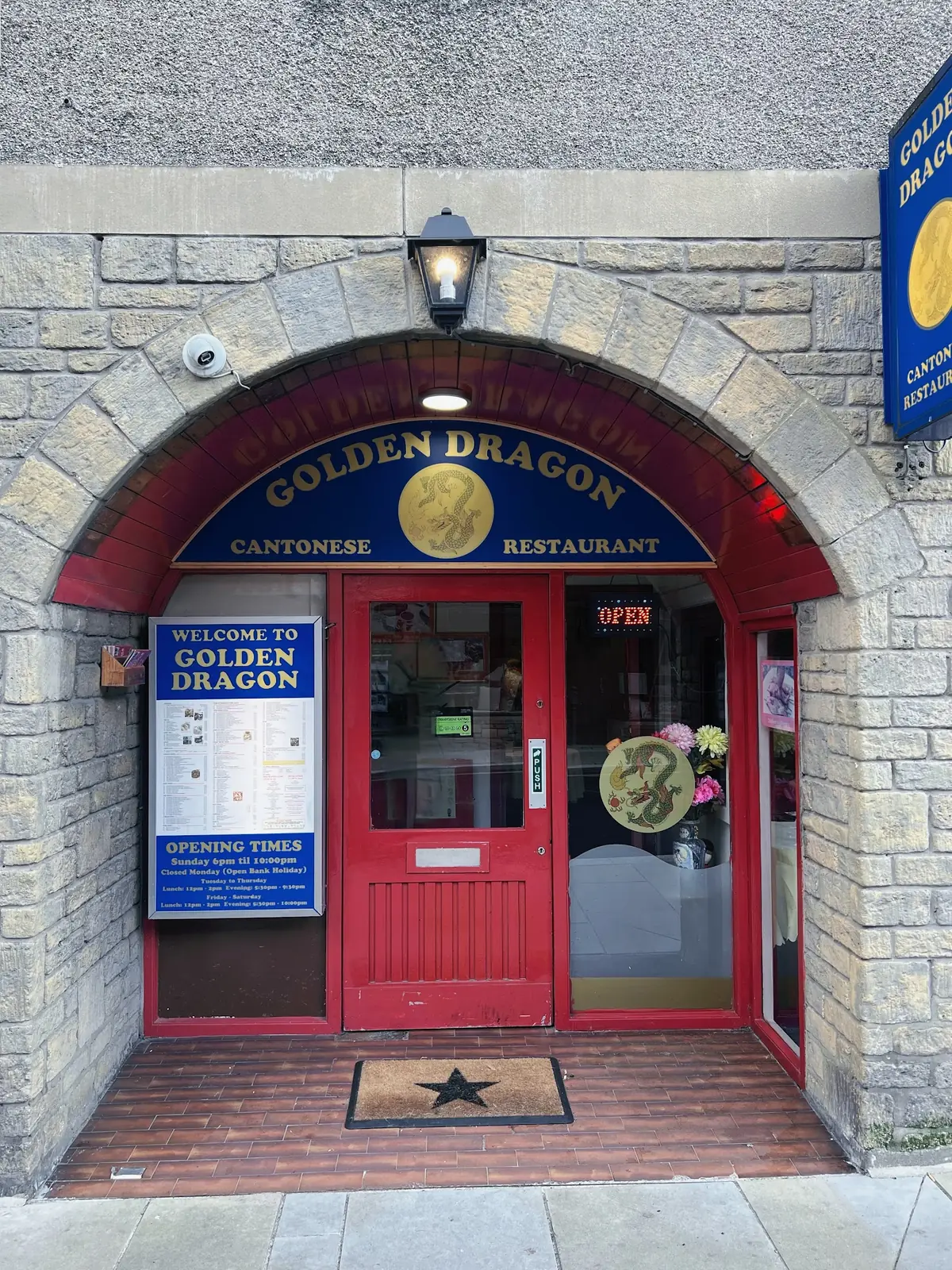 Golden Dragon photo (photo 1 of 3)