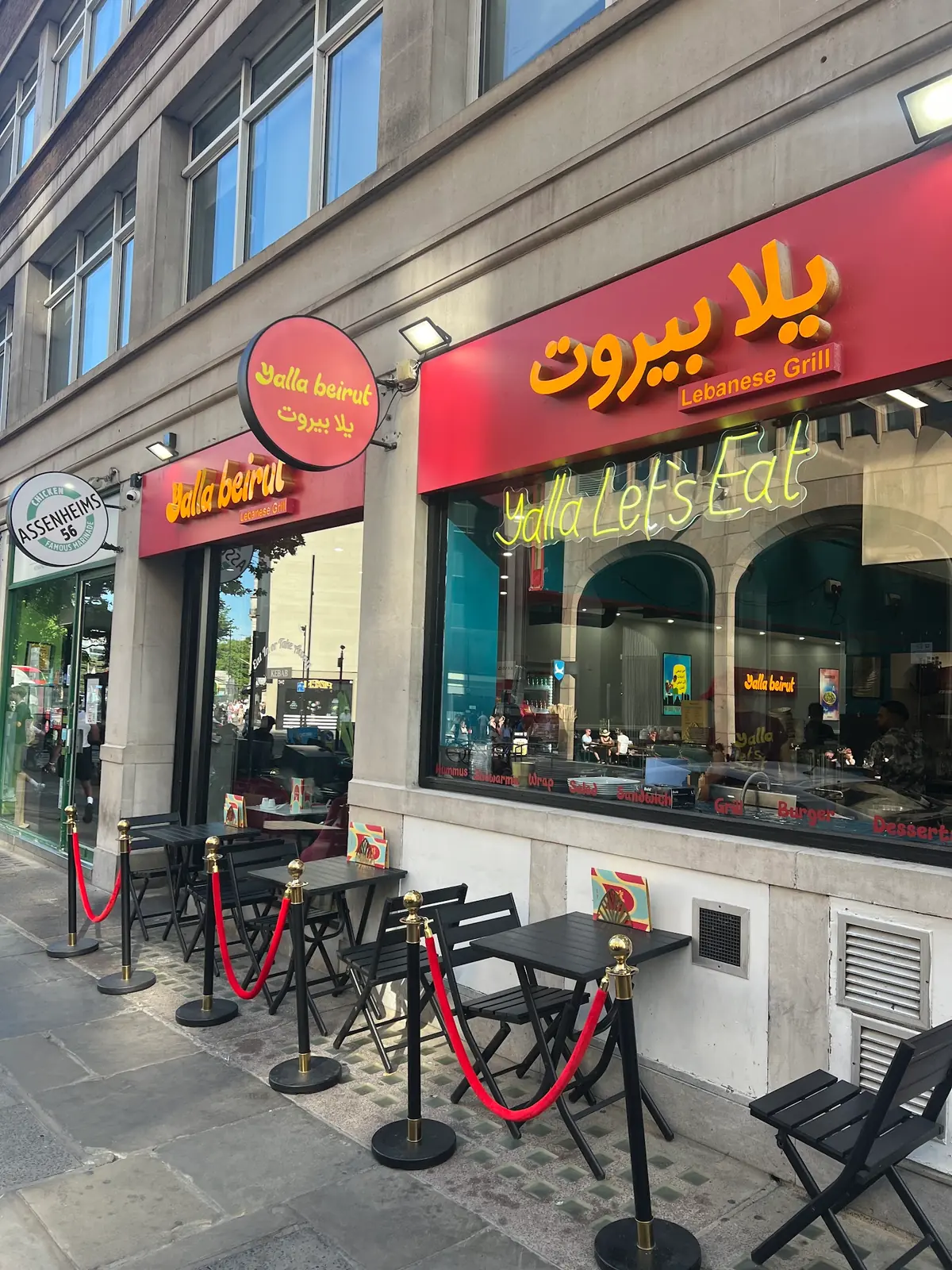Yalla Beirut, Lebanese Restaurant, Tower Hill