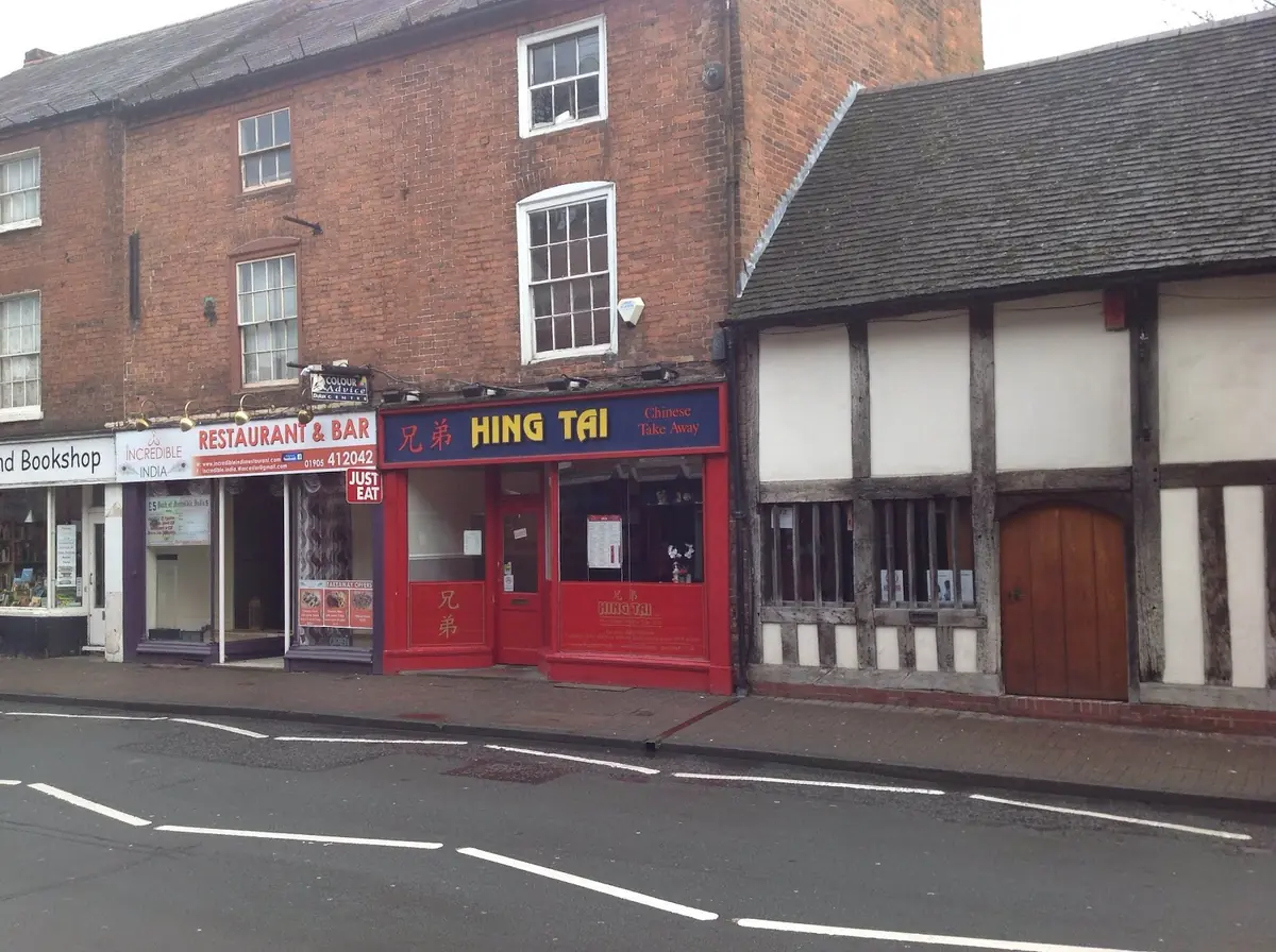 Hing Tai Chinese Takeaway photo (photo 1 of 3)