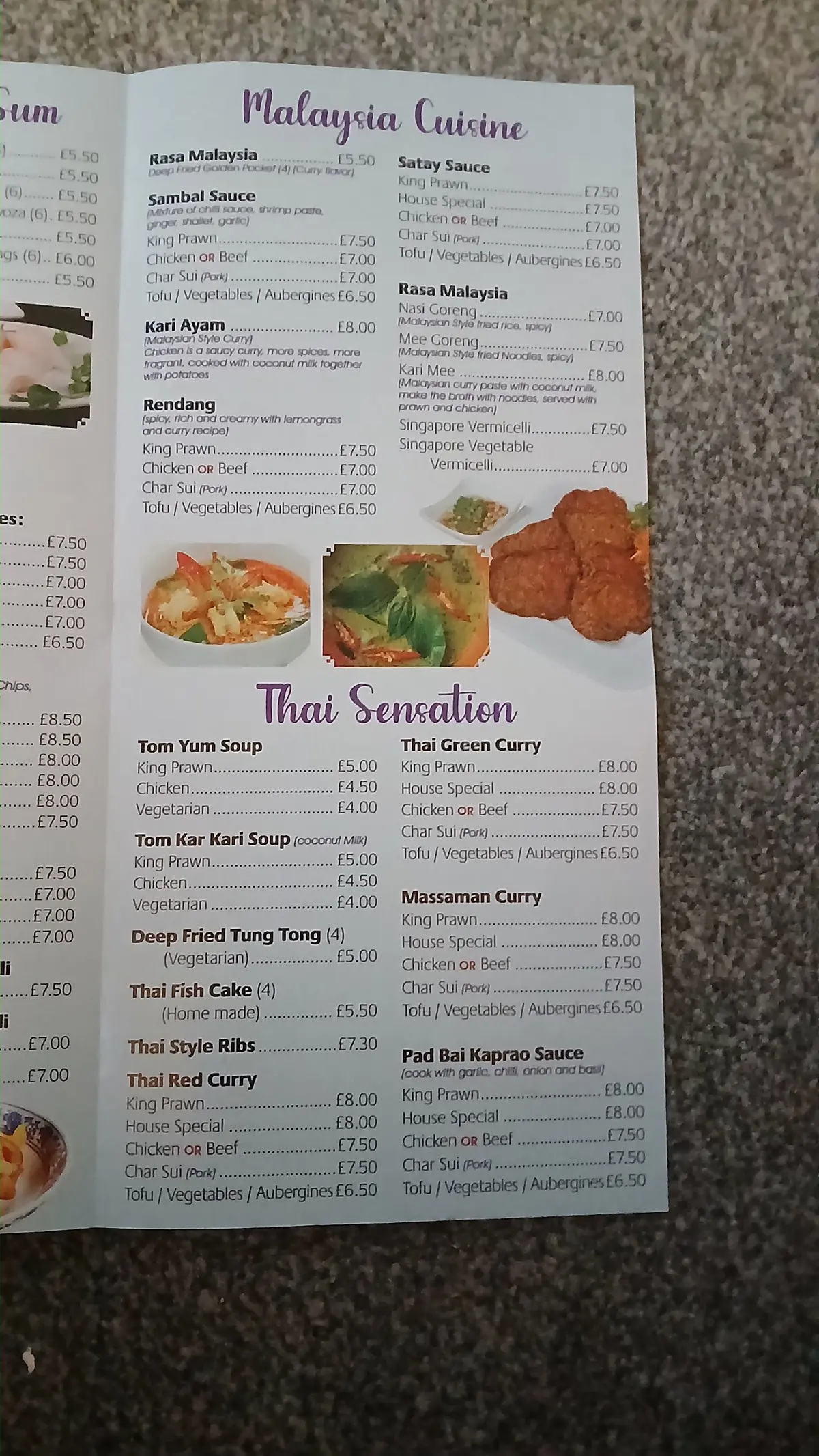 Eastern Chef photo (photo 3 of 3)