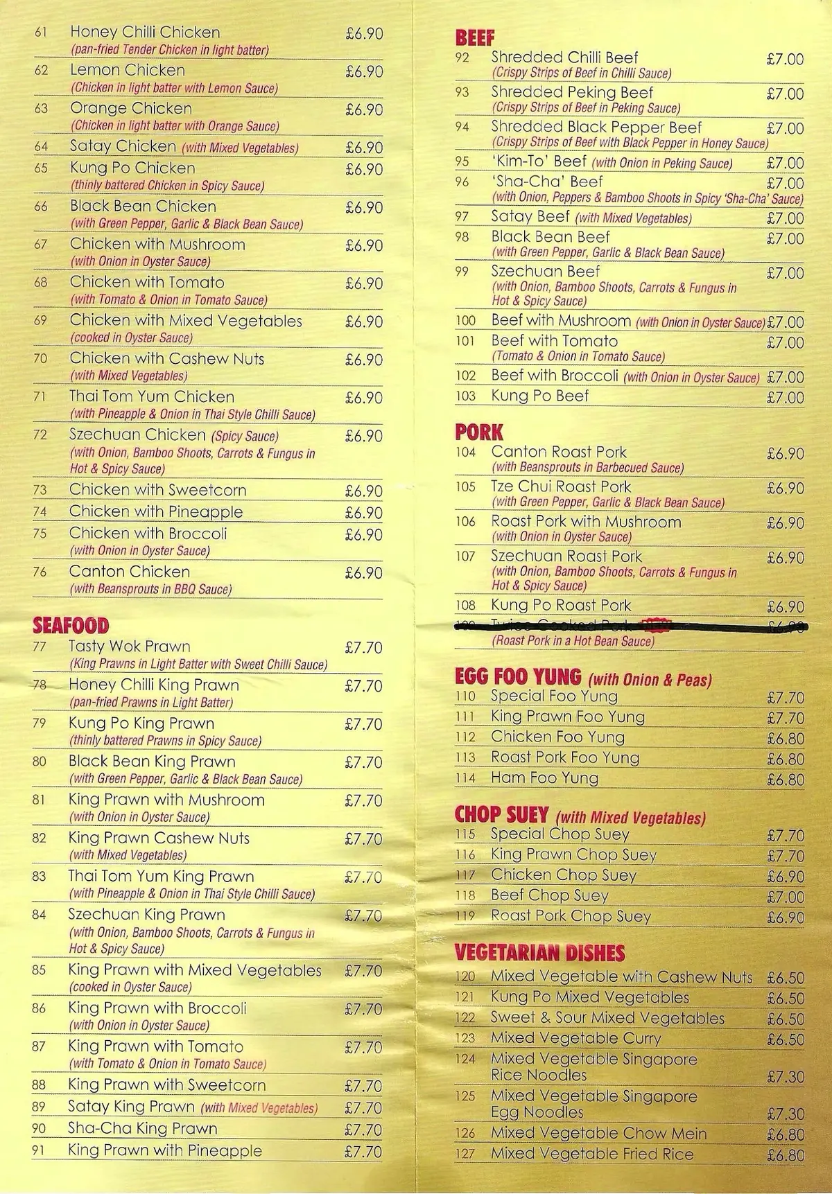 King Wok photo (photo 3 of 3)