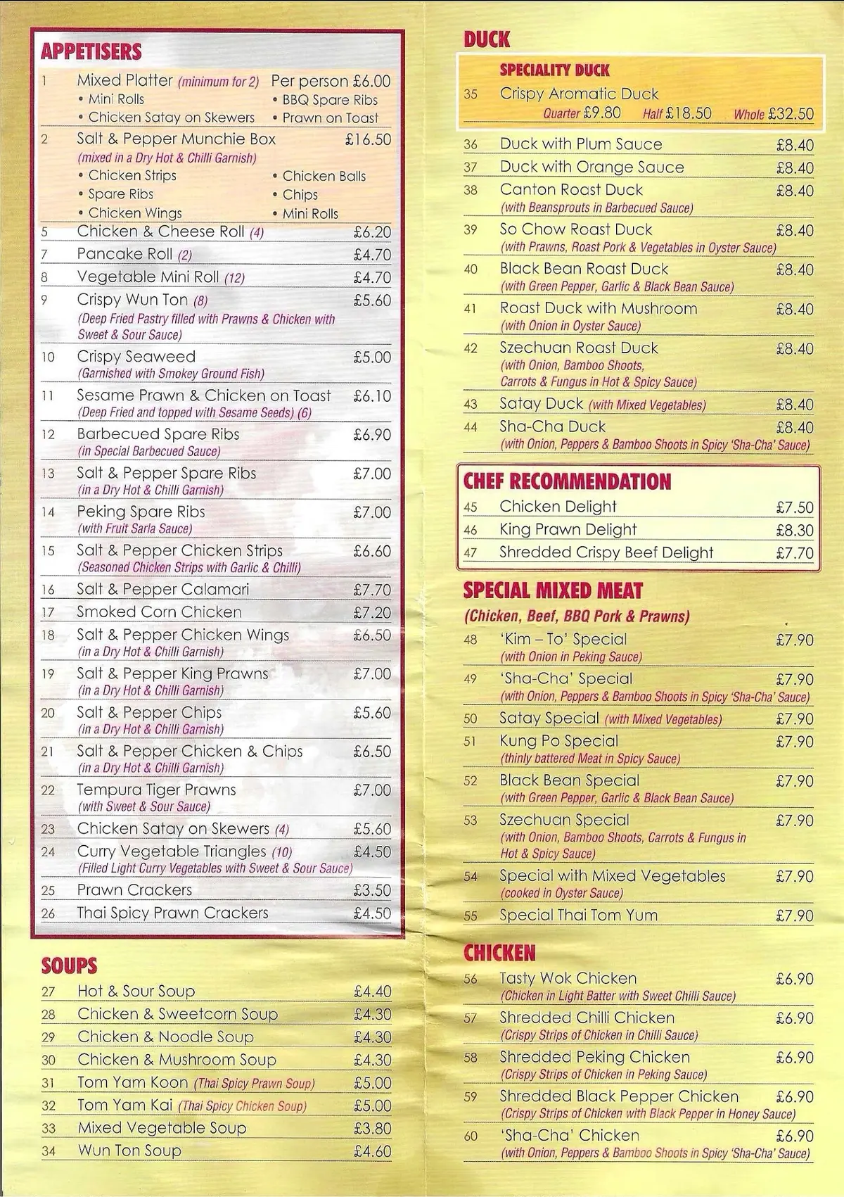 King Wok photo (photo 2 of 3)