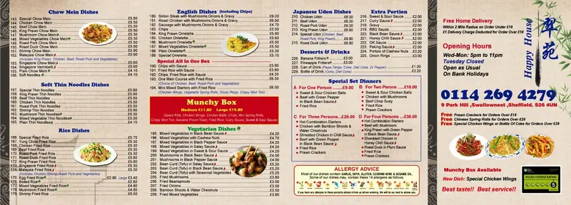 Happy House Chinese Takeaway photo (photo 1 of 3)