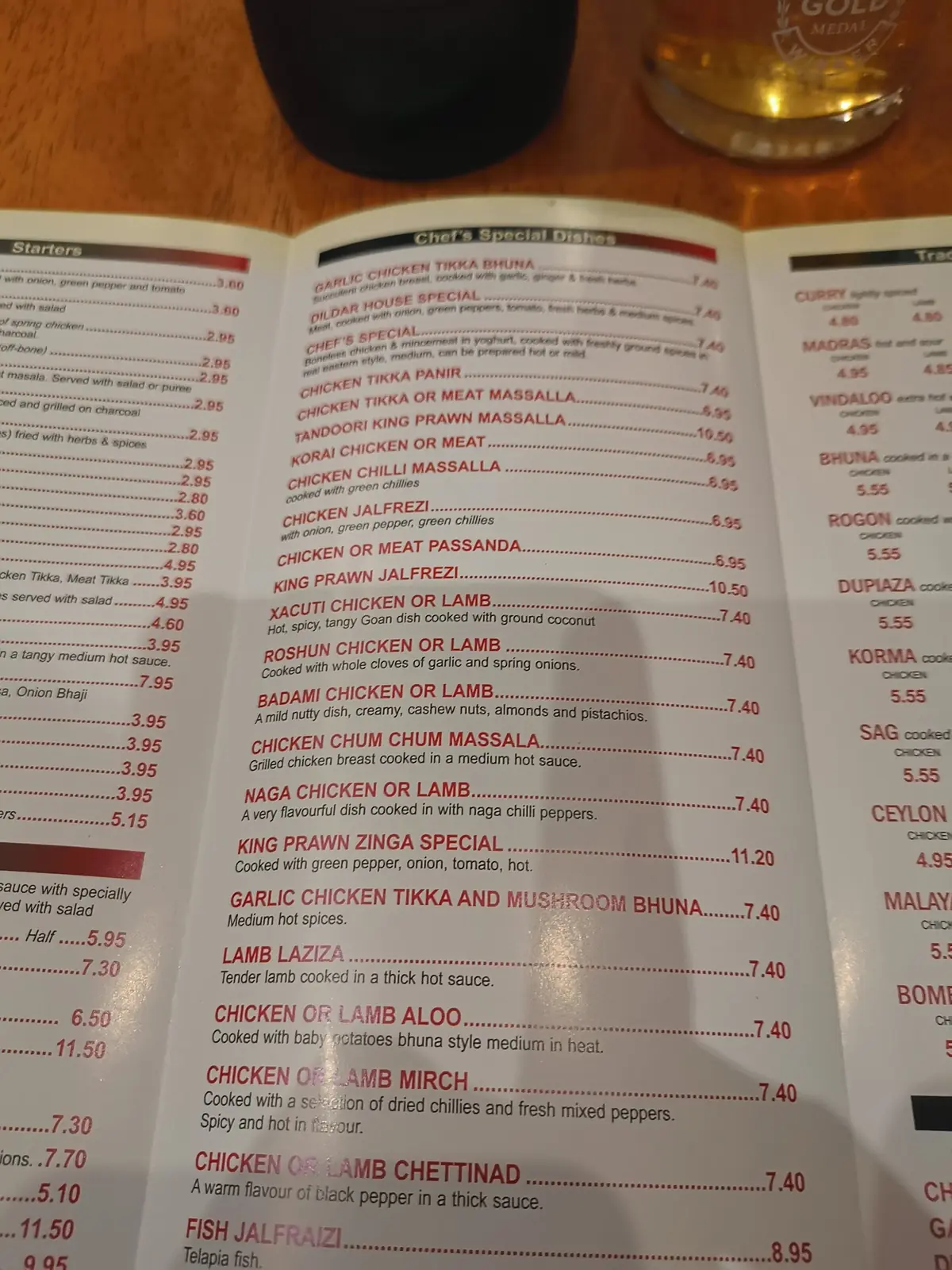 Dildar Restaurant photo (photo 1 of 3)
