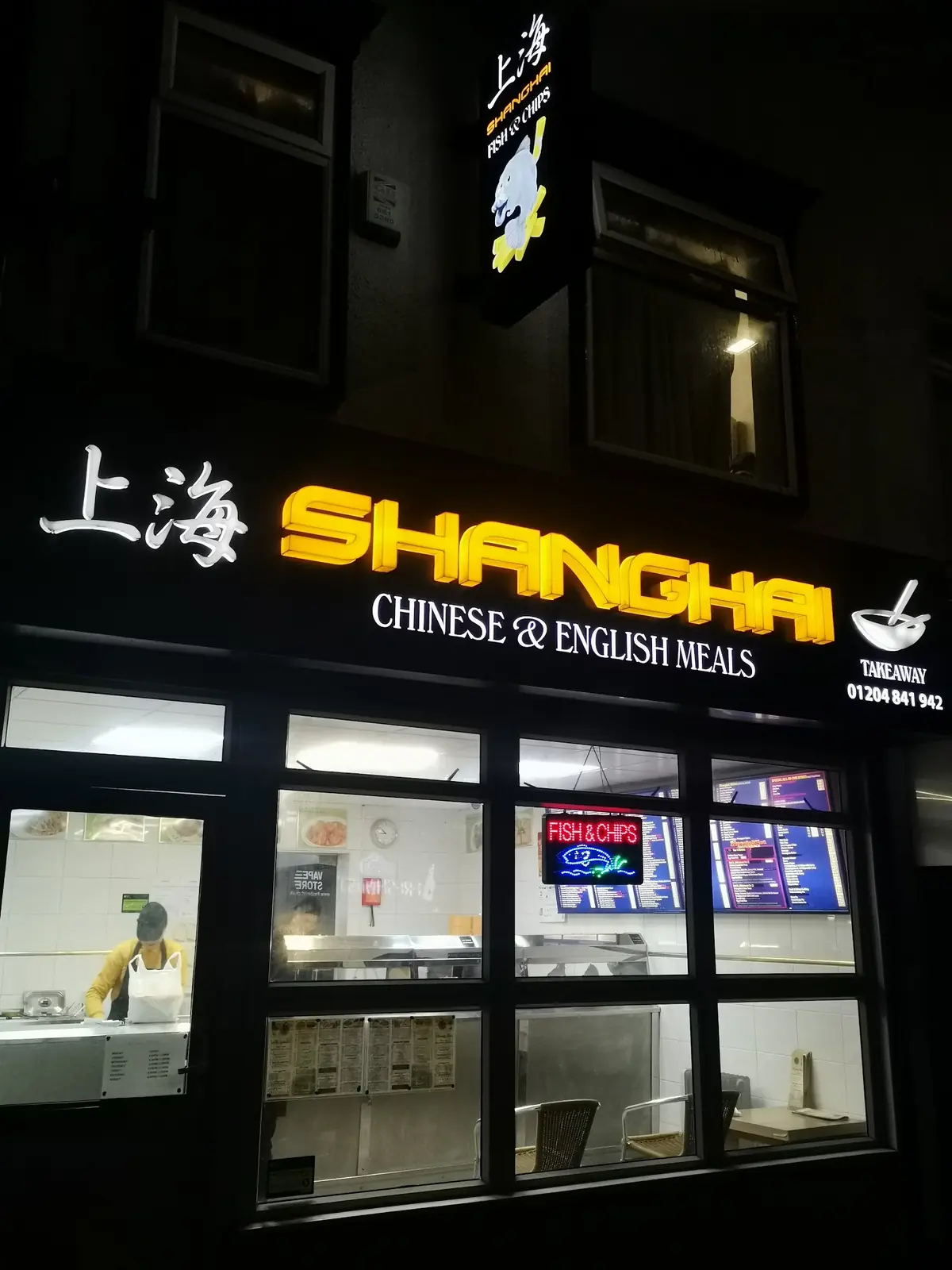 Shanghai Chinese takeaway — Chinese Restaurants in Bolton