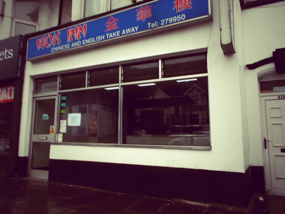 Dragon inn Chinese takeaway photo (photo 3 of 3)