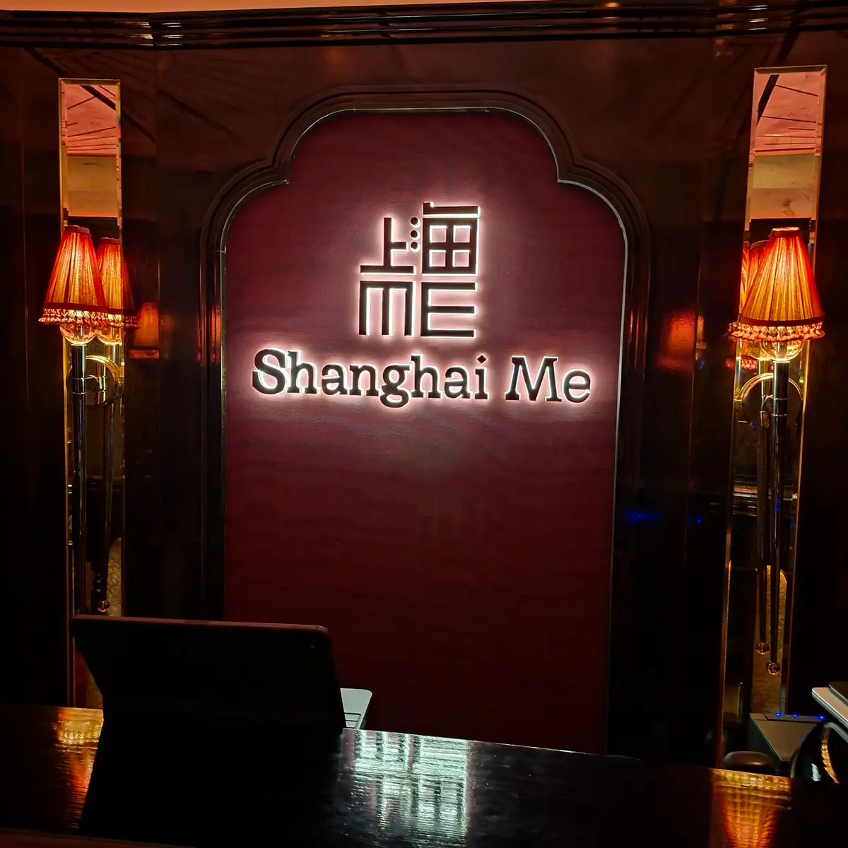 Shanghai Me London — Restaurants in London