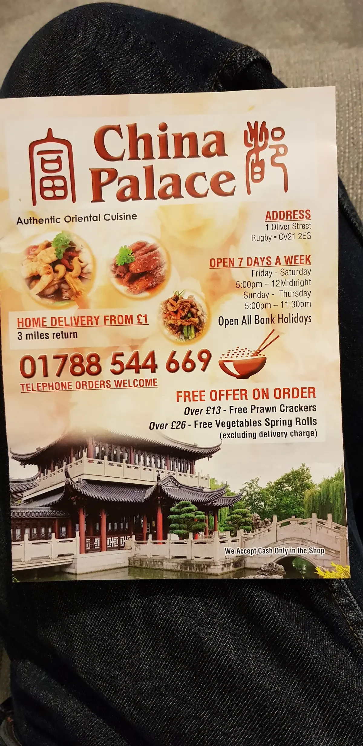 China Palace photo (photo 2 of 3)