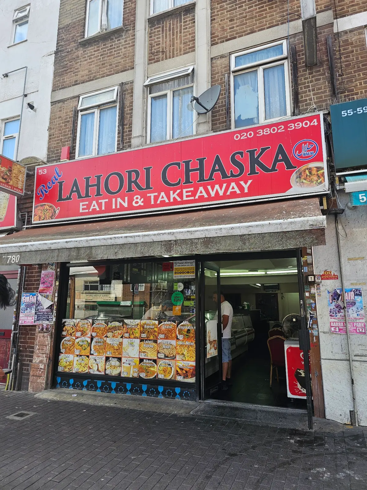 Lahori Chaska