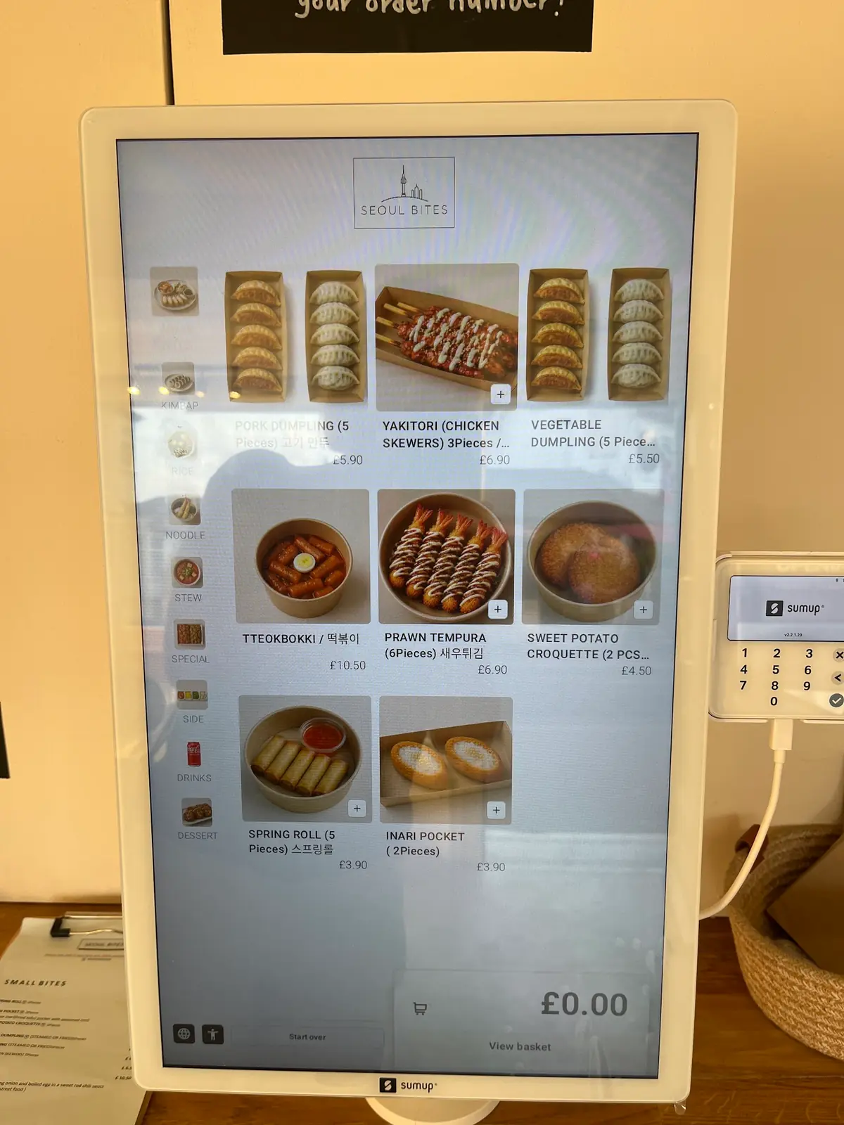Seoul bites photo (photo 2 of 3)
