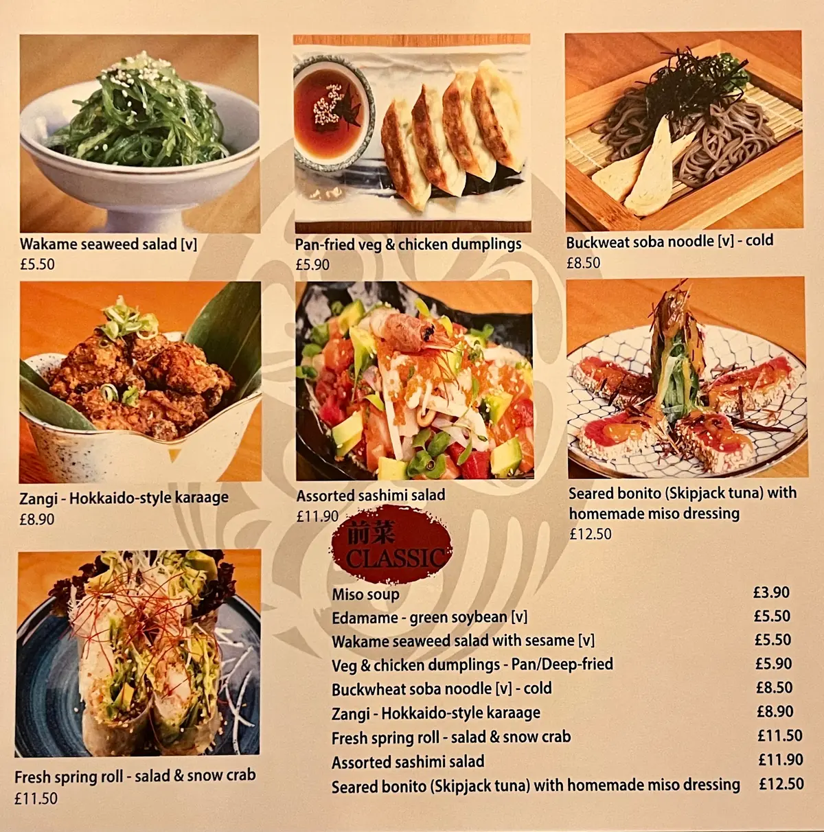 Kanpai Sushi photo (photo 1 of 3)