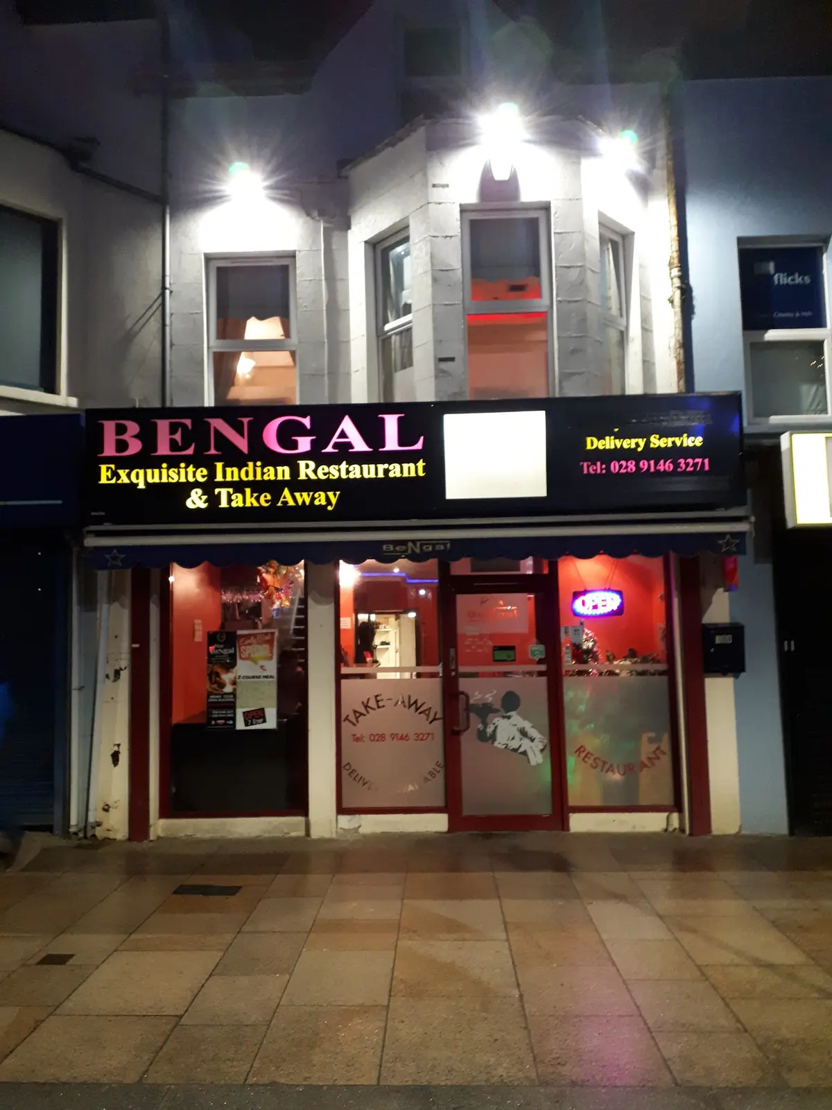 Star Of Bengal photo (photo 1 of 3)