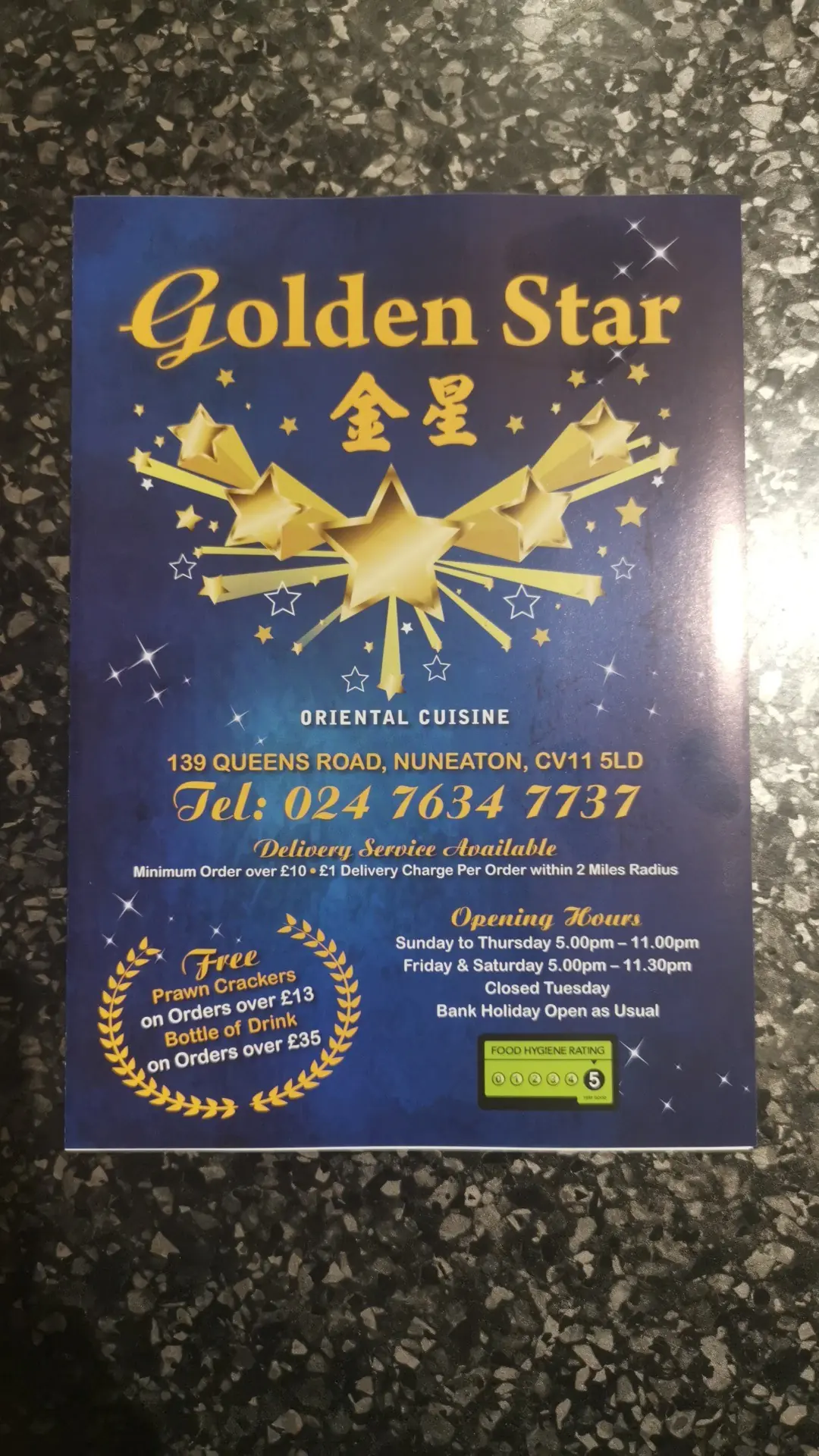 Golden Star Take Away photo (photo 2 of 3)