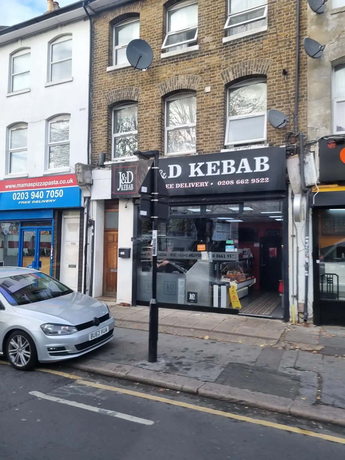 J&D Kebab photo (photo 3 of 3)